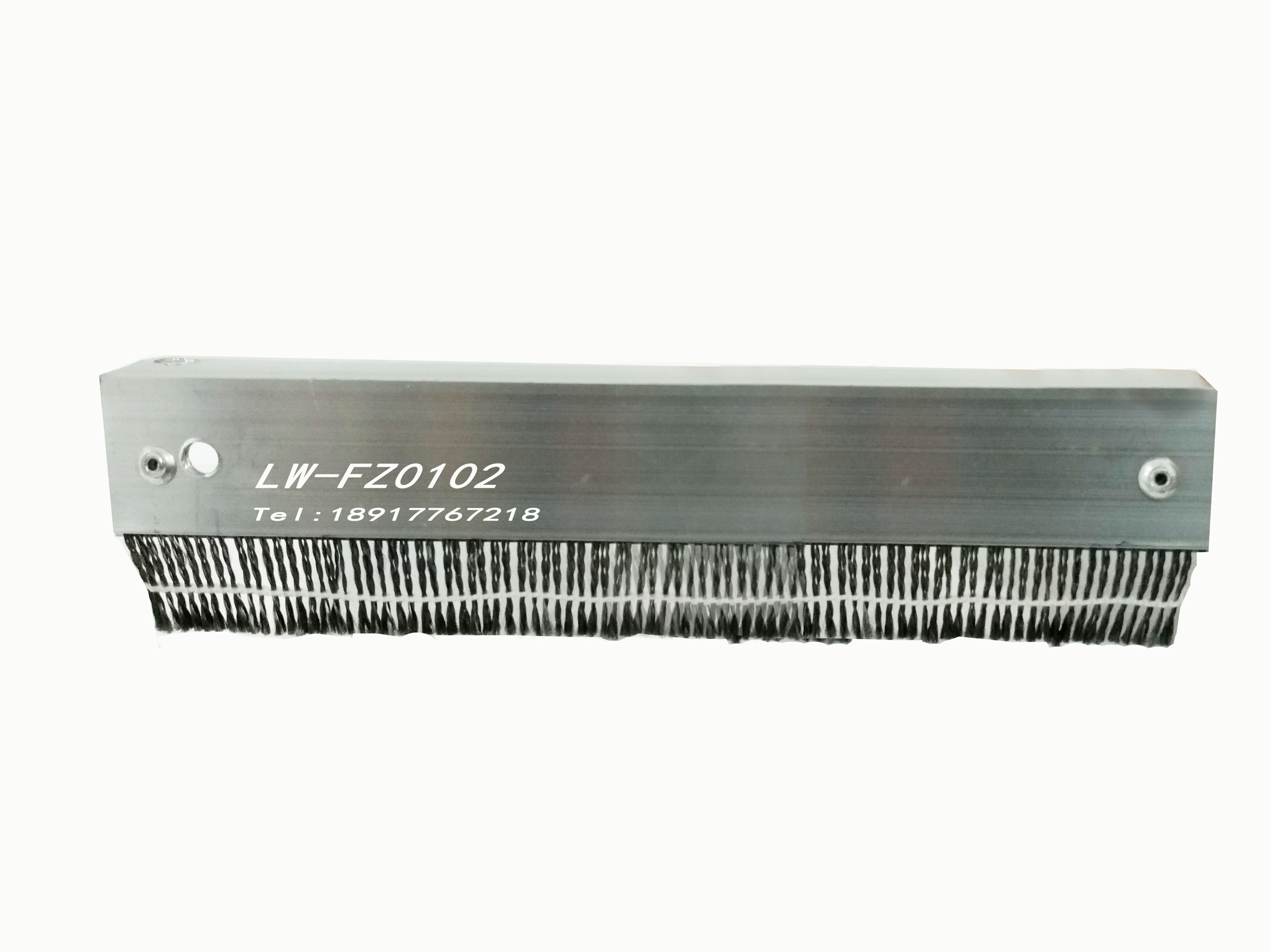 LW-FZ0102银纤维静电刷